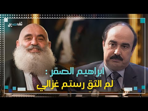 ابراهيم الصقر س جـــنت أكثر من مرة في سوريا و سمير جعجع سيدر س في كتب التاريخ