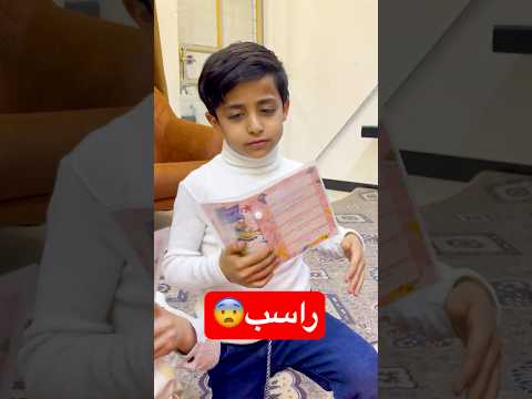 يستاهلون اشتراك ياني وداني ياني وداني