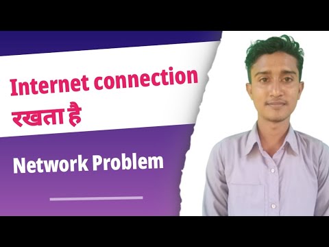Fix Drive Zone Online App Network Drive Zone Online App No Internet Connection Error