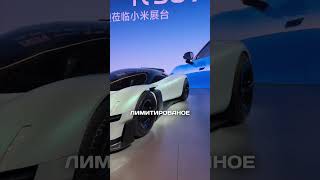 Этот пылесос имеет право на жизнь? #xiaomi #автоизкитая #автоназаказ #autochina2026