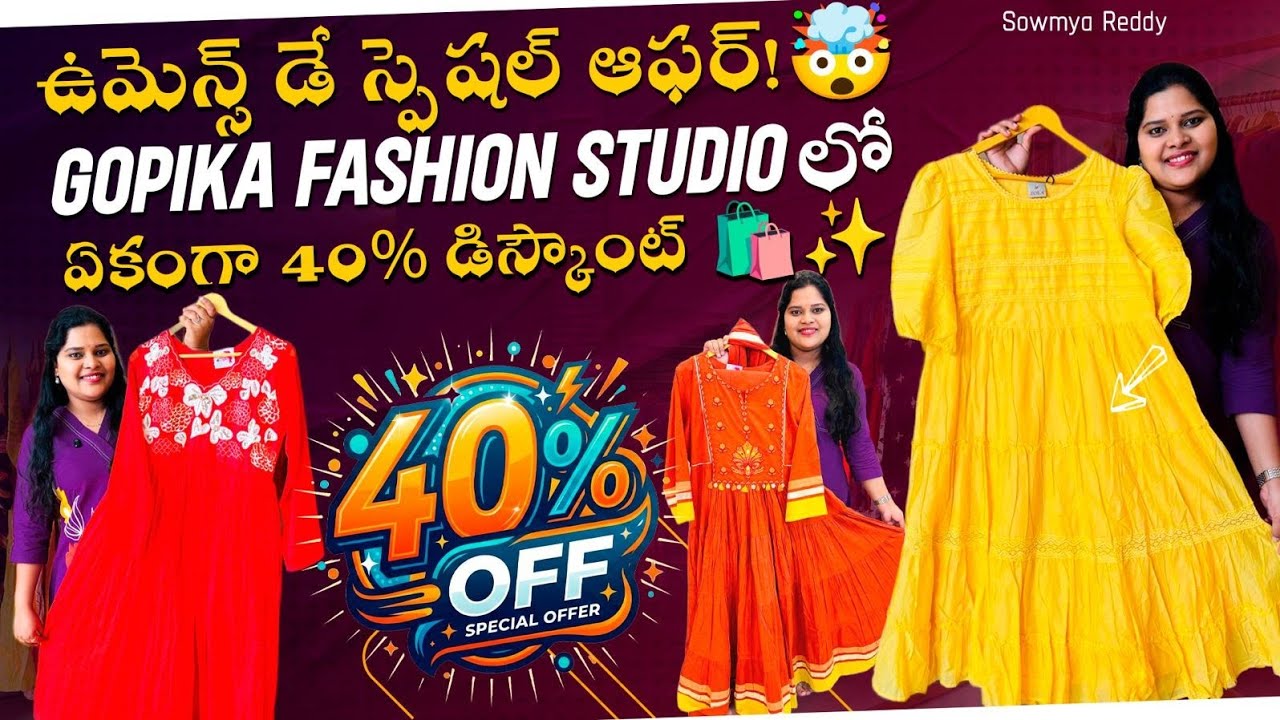 WOW! 40% Discount on Beautiful Collections 😍 | Gopika Fashion Studio Women's Day Sale!