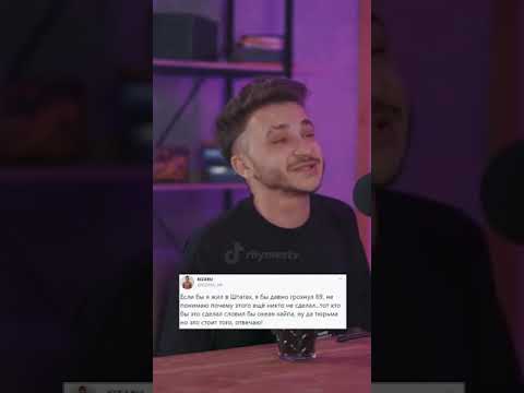 KIZARU КИНУЛ ДЖАРАХОВА В ЧС ЗА ЕГО СТРОЧКУ В ТРЕКЕ😱🔥 КИЗАРУ ИСПУГАЛСЯ!? 😂😂