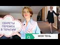 Как изменить жизнь: простые техники для ежедневного применения. Секреты общения. Психология жизни