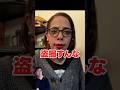【衝撃】フィフィついにブチ切れ！捨て身の反撃