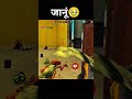 #freefire #ff #garenafreefire #freefirelovers #totalgaming #freefireclips #ffviral #ffmax #ffindia