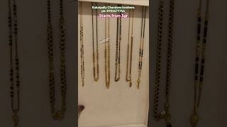 Light weight Black beads designs 3 గ్రాముల నుండే గోల్డ్ బ్లాక్ బీడ్స్ కలెక్షన్స్ #Latest #blackbeads