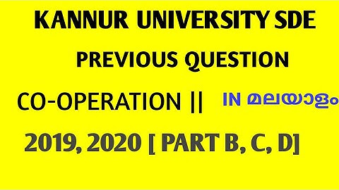 Kannur University SDE//Co-operation Second Previous Question // Third BCOM