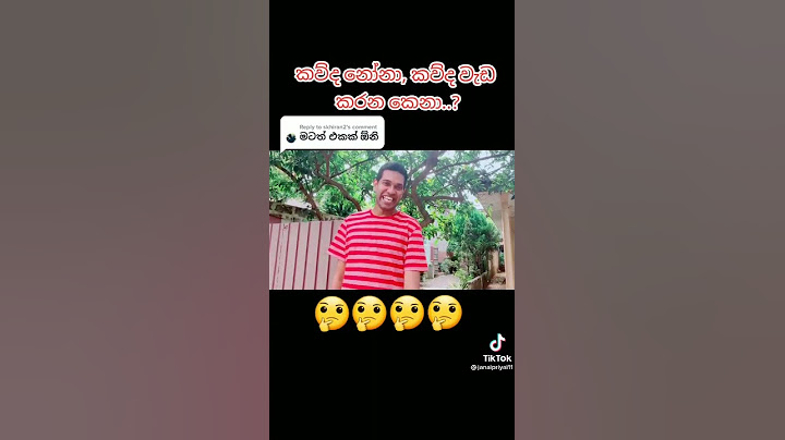 කව්ද නෝනා, කව්ද වැඩ කරන කෙනා..? ජනයි ප්‍රියයි ආතල් සාගරේ  😂😂