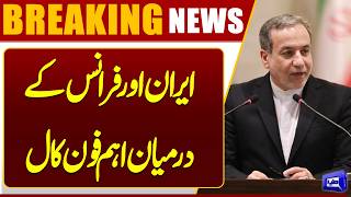 Major Diplomatic Move! Iran and France Hold High-Level Phone Talks | Breaking News | Dunya News