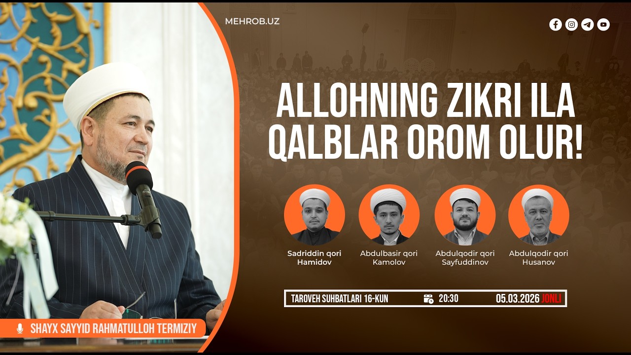 Allohning zikri ila qalblar orom olur! | 05.03.2026