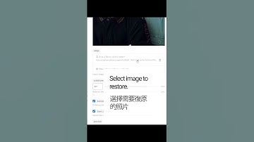 Restore low resolution photos using Codeformer in 30 seconds | 30秒AI修復舊照片