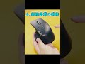 先行レビュー　MX Master4は3Sから何が進化したのか?触覚フィードバック、Magneticスクロールが最高! #logicool #mouse