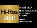 Vetti Veru Vaasam(24Bit Hires)I I Muthal Mariyadhai(1986) I I Ilaiyaraaja I I M Vasudevan & S janaki