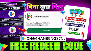 FREE REDEEM CODE | FREE REDEEM CODE APP | FREE GOOGLE PLAY REDEEM CODE APP | REDEEM CODE APP