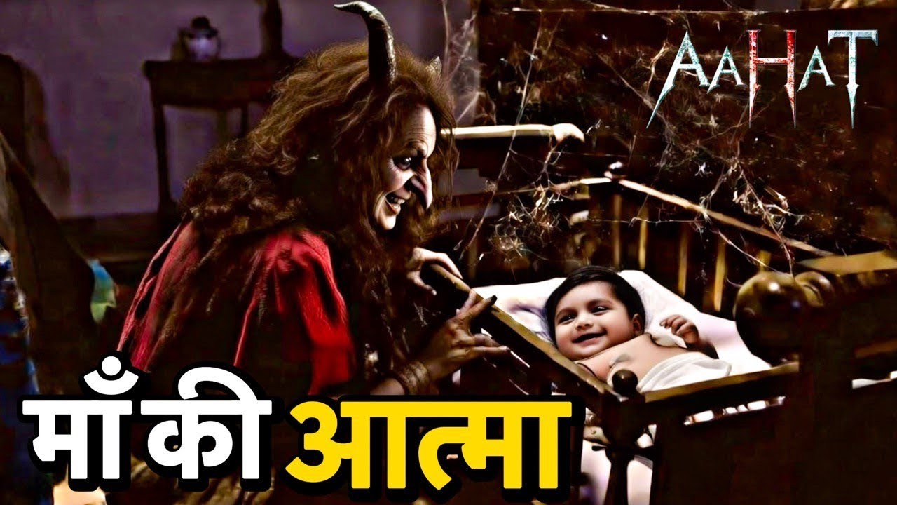  माँ की आत्मा ने बेटे से बात की | सबसे डरावनी घटना  Aahat || New Episode most horror ||
