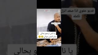 الفنان احمد الطيب يغني للفنان هيثم يوسف ياناس رحمو بحالي