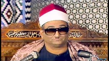 الشيخ محمد عبد العزيز حصان و تلاوة نادرة من سورة البقرة