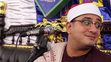 كيف أبدع الأستاذ وقارئ العالم الأول الشيخ محمود الشحات في ختام سرياقوس قليوبية