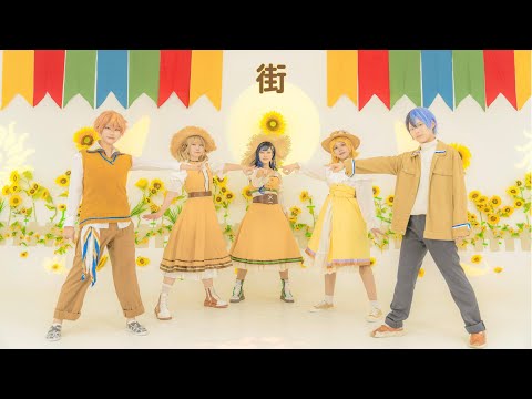 【プロセカ】 街 (거리) 踊ってみた (춤춰보았다) FULLCAM｜Vivid BAD SQUAD