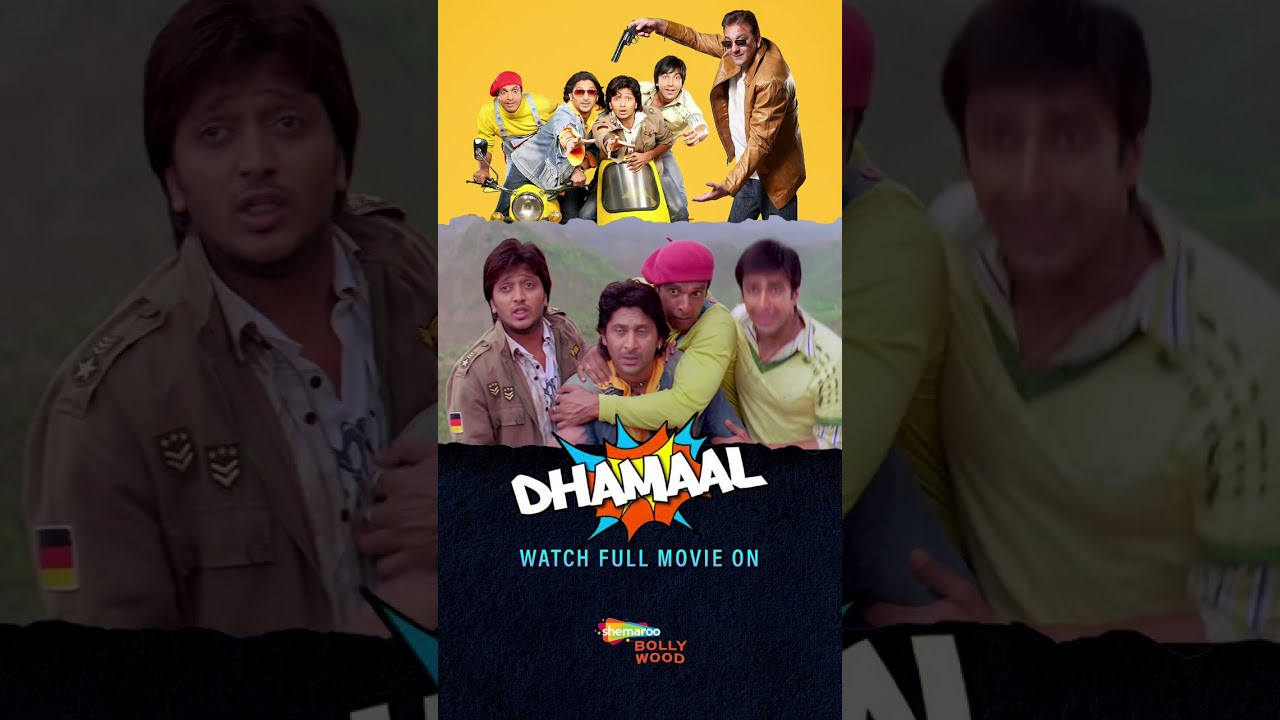 मरने से पहले बोसे में क्या कहा था? | Superhit Movie Dhamaal
