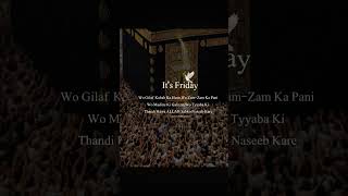 #account #love #duet #motivation 🥹🥹🥹🥹🥹😢😢😢😢🕋🕋🕋🕋 Allah