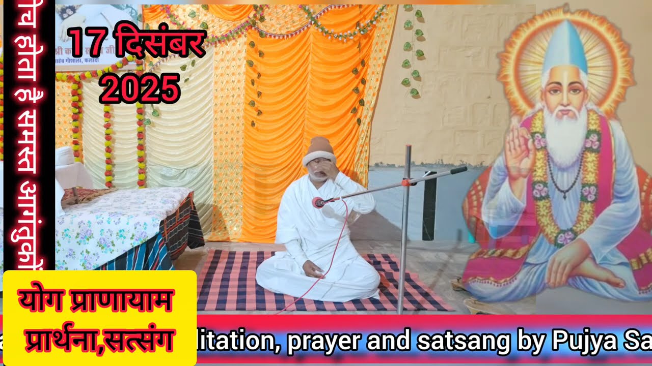 योग प्राणायाम क्यों करे।Why should one do Yoga Pranayama?