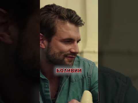 Смогут ли друзья выжить в джунглях? #кино #сюжет #фильм #джунгли #выживание #драма #рэдклифф