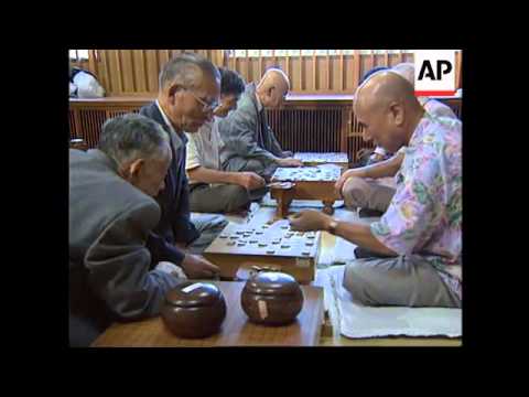 Wideo: Uhonorowanie Dnia Osób Starszych W Japonii