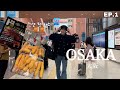 【인생 첫 해외】여자친구 만나러 오사카 다녀왔습니다🐙🇯🇵【한일커플/日韓カップル】日本語字幕あり