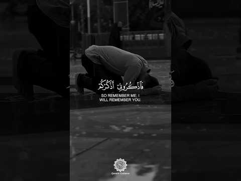 Surah Al Baqarah سورة البقرة Ayah 152 153 Quranic Guidance Islam Sobhi 