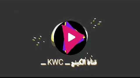 "القران الكريم سوره الملك بصوت يبكي لهُ العين"