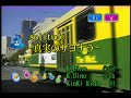 KinKi Kids - solitude ~真実のサヨナラ~ (solitude ~진정한 이별~) (KY 41501) 노래방 カラオケ