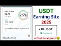 New Usdt Earning Site || Usd Mining Site 2024 Without Investment || Usdt Earning Website