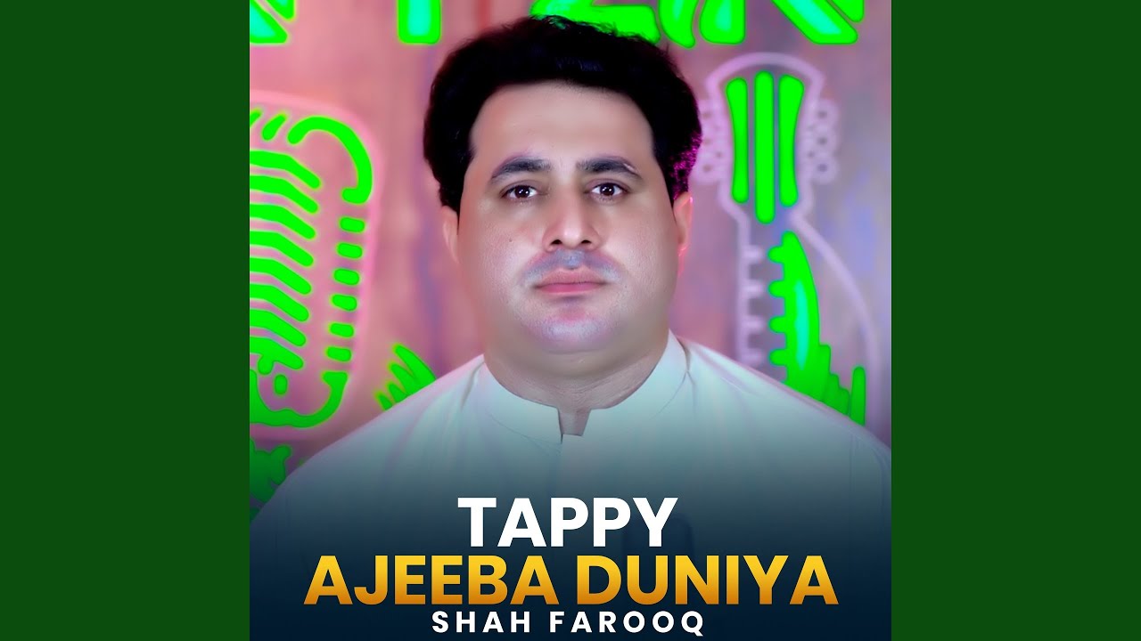 Tappy Ajeeba Duniya