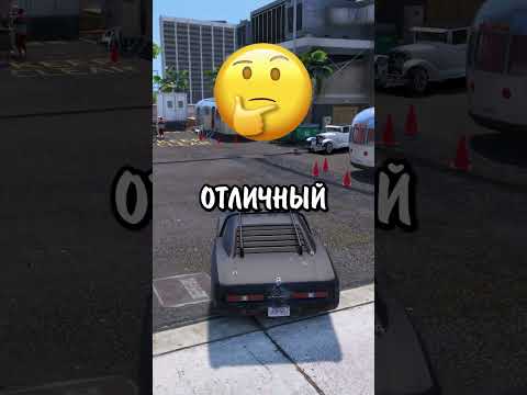 🤔ГДЕ НАЙТИ РЕДКИЕ АВТОМОБИЛИ В ГТА 5? #shorts #гта5