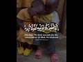 إنما نطعمكم لوجه الله لانريد منكم جزاء ولا شكورا إنما نطعمكم لوجه الله لانريد منكم جزاء ولا شكورا