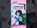 Mở hộp mù Bạch Tuyết hắc hóa #diy #fyp #hộpmù