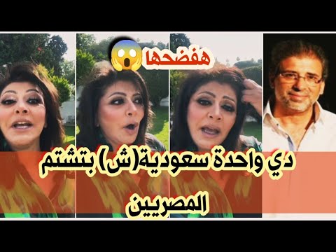 هالة صدقي تضرب من جديد وتفضح شاليمار الشربتلي زوجة المخرج خالد يوسف وتشعل السوشيال ميديا
