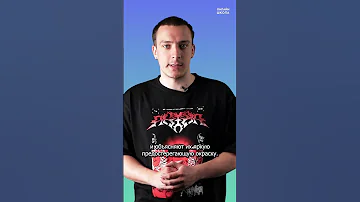 Почему лягушку-древолаза нельзя брать в руки? | #shorts