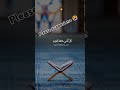 Islamic viral video and Islam hestry #pakarmyzindabad #army #subhanallah #inshallah #mashallah #vi