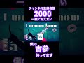 ウタカタララバイ歌ってみた　#歌ってみた #shorts #ボカロ #歌い手 #ウタカタララバイ