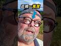 普通眼鏡承受不了👓