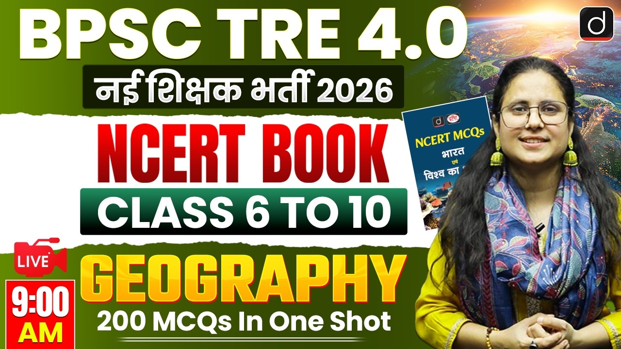 BPSC TRE 4.0 2026 | NCERT Geography 6–10 | 200 MCQs One Shot | Drishti Teaching Exam