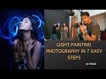 LIGHT PAINTING PHOTOGRAPHY IN 7 EASY STEPS