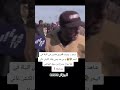 موال قالكم تصرفو 2 مليون فلبحر في نهار واحد و تجي تقولي الكبش غالي 