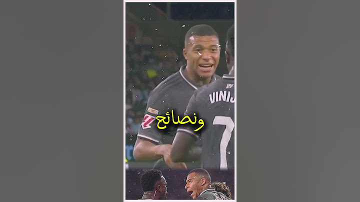 الكشف عن نصيحة خاصة من مبابي لفينيسيوس 🔥🤔 #shorts