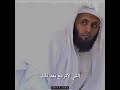 اسمع يا غافل منصور السالمي