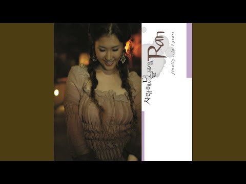 Somehow 어쩌다가