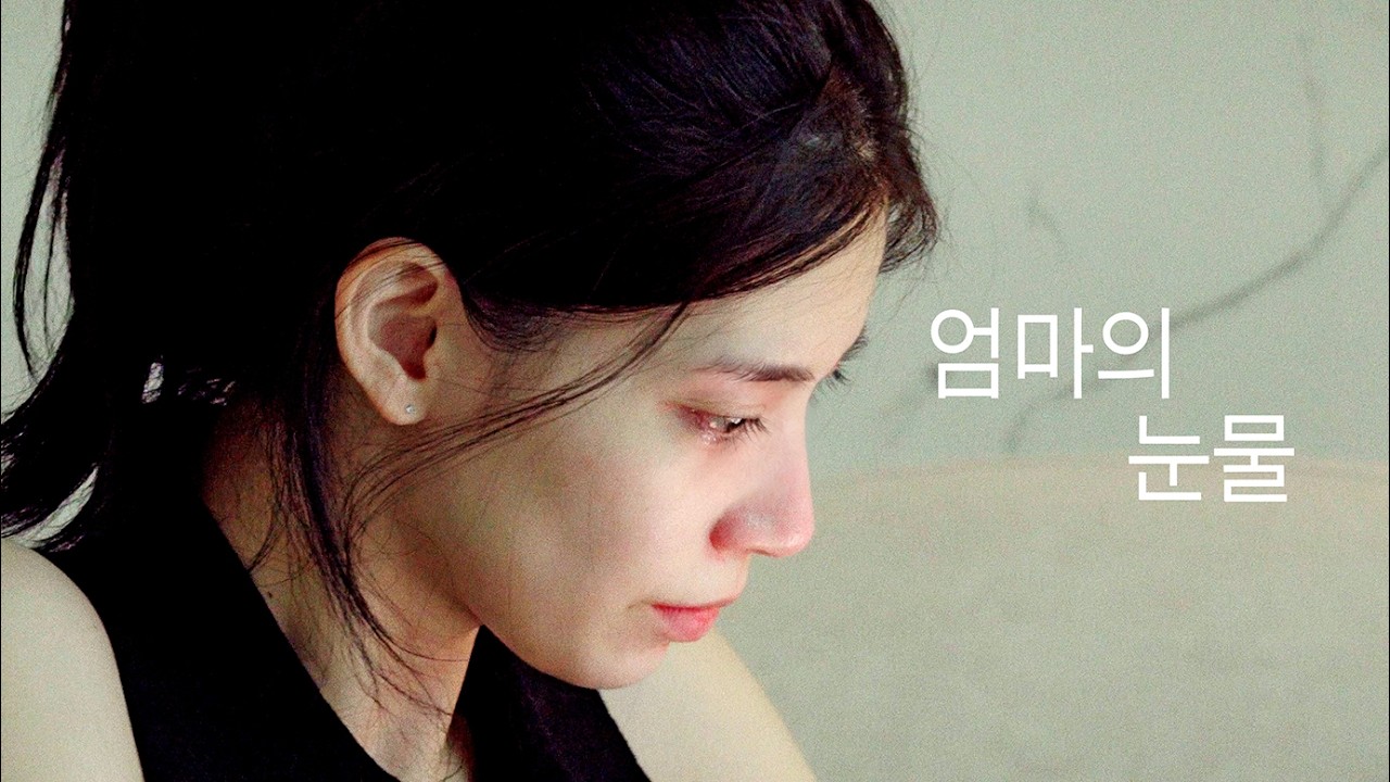 하루 종일 울면서 육아하는 브이로그