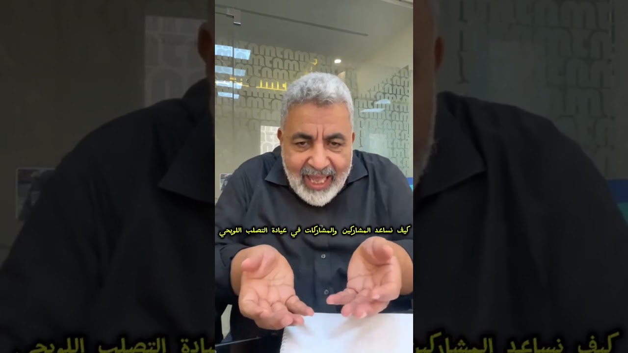  التصلب اللويحي | حياتك هتتغير بعد الفيديو ده | حلول قوية للتصلب اللويحي | دكتور احمد الدملاوي